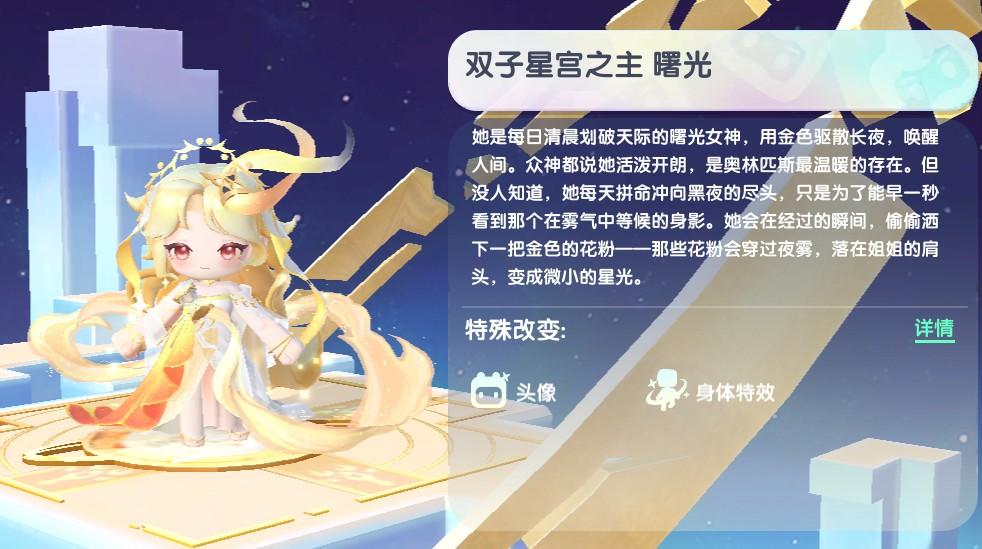 迷你世界2026双子星宫之主曙光不过期激活码