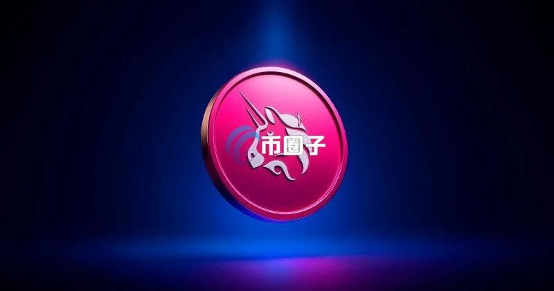渣打银行：UNI在2030年底达100美元目标价太低！Robinhood Chain将推动Uniswap