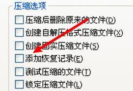 WinRAR压缩软件如何删除工具栏添加按钮