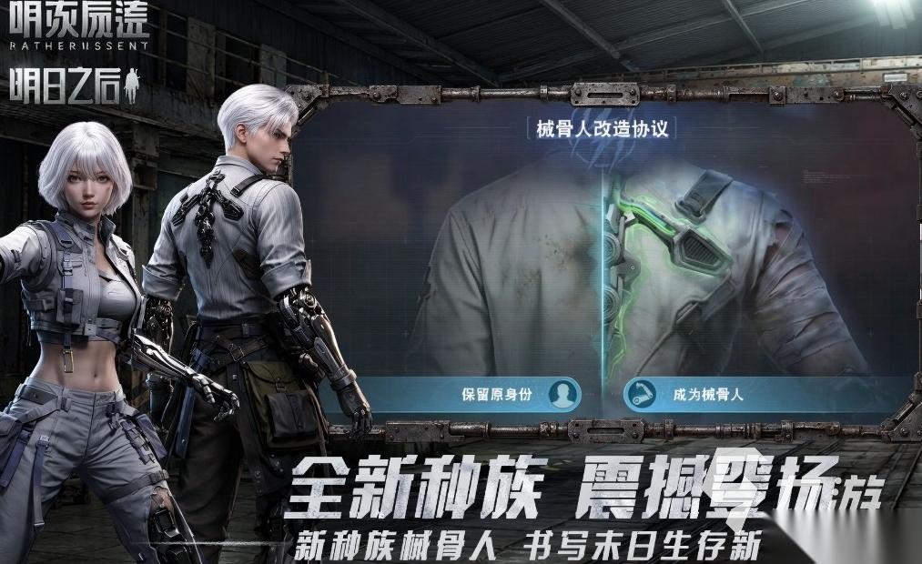 有趣的开放世界生存游戏下载 好玩的开放世界生存游戏前十2026