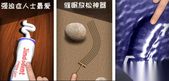 最火的10个解压游戏有哪些 2026高人气解压手游排名