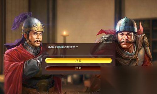 三国志13 以游戏为主