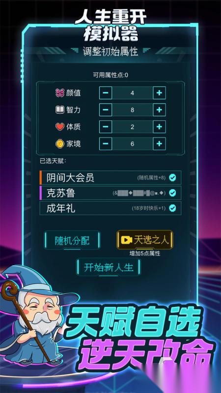 受欢迎的文字模拟游戏前五 有趣的文字模拟游戏下载推荐2026