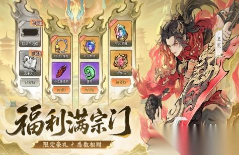 耐玩的经典回合制手游大全 2026必玩的回合制游戏合集