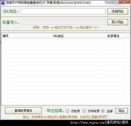 哪里找Yandex邮箱登录最新Yandex邮箱注册网址