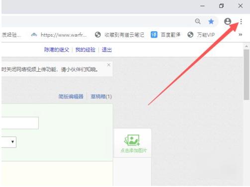 谷歌手机浏览器怎么退出无痕模式 googlechrome怎样关闭无痕模式