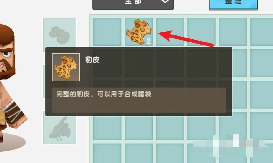 迷你世界睡袋需要什么材料2026年的