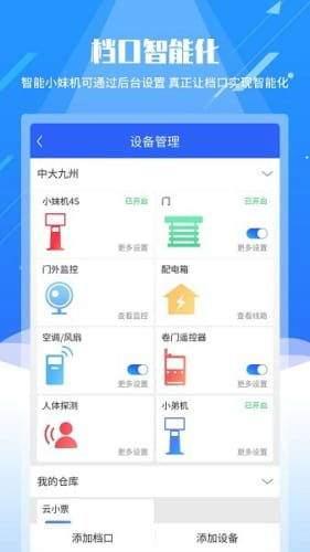 有哪些针织app