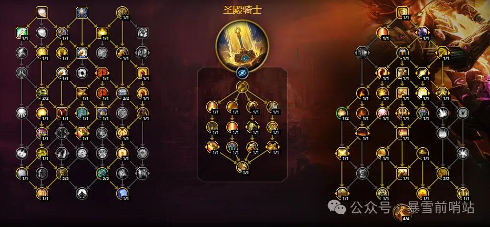 魔兽世界12.1防骑天赋加点推荐