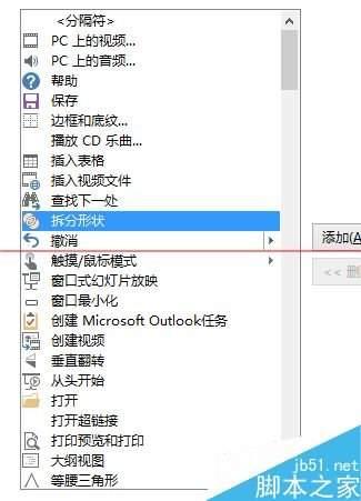 pr音频怎么添加翻转音